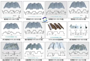 Máquina formadora de rollos para pisos, máquina formadora de rollos para pisos de acero, máquina para fabricar pisos de metal, máquina para pisos de metal, ¿Qué es un piso de concreto? ¿Cuáles son los dos tipos de pisos de concreto? ¿Cómo se llama un piso de concreto? ¿Cuál es más económico, un piso de concreto o una losa? Piso de concreto compuesto, construcción de piso de piso de concreto, piso de concreto compuesto, piso de concreto, detalle de piso de concreto, losa de concreto, ¿Cuál es el propósito del piso de concreto? ¿Cuáles son las desventajas de los pisos de concreto? ¿Cuánto peso puede soportar un piso de concreto? ¿Cuál es la capacidad de carga de un piso de concreto? alquiler de cubiertas de acero, cubiertas de acero en Londres, alquiler de plataformas de acero, cubiertas de acero de 8x4, alquiler de cubiertas de acero en Londres, comprar cubiertas de acero, especificaciones de cubiertas de acero, dimensiones de cubiertas de acero, máquina perfiladora de cubiertas de piso, máquina perfiladora de cubiertas de acero, máquina para fabricar cubiertas de metal, máquina para cubiertas de metal, ¿Qué es una cubierta de piso? ¿Cuáles son los dos tipos de cubiertas de piso? ¿Cómo se llama una cubierta de concreto? ¿Cuál es la cubierta de acero o la losa más barata? cubierta de piso compuesta, construcción de piso de cubierta de metal, cubierta de piso de metal compuesta, cubierta de metal, detalle de piso de cubierta de metal, losa de cubierta de metal, ¿Cuál es el propósito de la cubierta de acero? ¿Cuáles son las desventajas de los pisos de cubierta de acero? ¿Cuánto peso puede soportar una cubierta de acero? ¿Cuál es la capacidad de carga de una cubierta de acero? alquiler de cubiertas de acero, cubierta de acero londres, alquiler de plataforma de acero, plataforma de acero 8x4, alquiler de plataforma de acero en londres, comprar plataforma de acero, especificaciones de plataforma de acero, dimensiones de plataforma de acero, máquina perfiladora de plataforma de piso de china, máquina perfiladora de plataforma de acero de china, máquina para fabricar plataformas de metal de china, máquina para plataformas de metal de china, plataforma de piso compuesta de china, construcción de piso de plataforma de metal de china, plataforma de piso de metal compuesta de china, plataforma de metal, detalle de piso de plataforma de metal de china, losa de plataforma de metal de china, alquiler de plataforma de acero de china, plataforma de acero de china en londres, alquiler de plataforma de acero de china, plataforma de acero 8x4 de china, alquiler de plataforma de acero en londres, comprar plataforma de acero de china, especificaciones de plataforma de acero de china, dimensiones de plataforma de acero de china